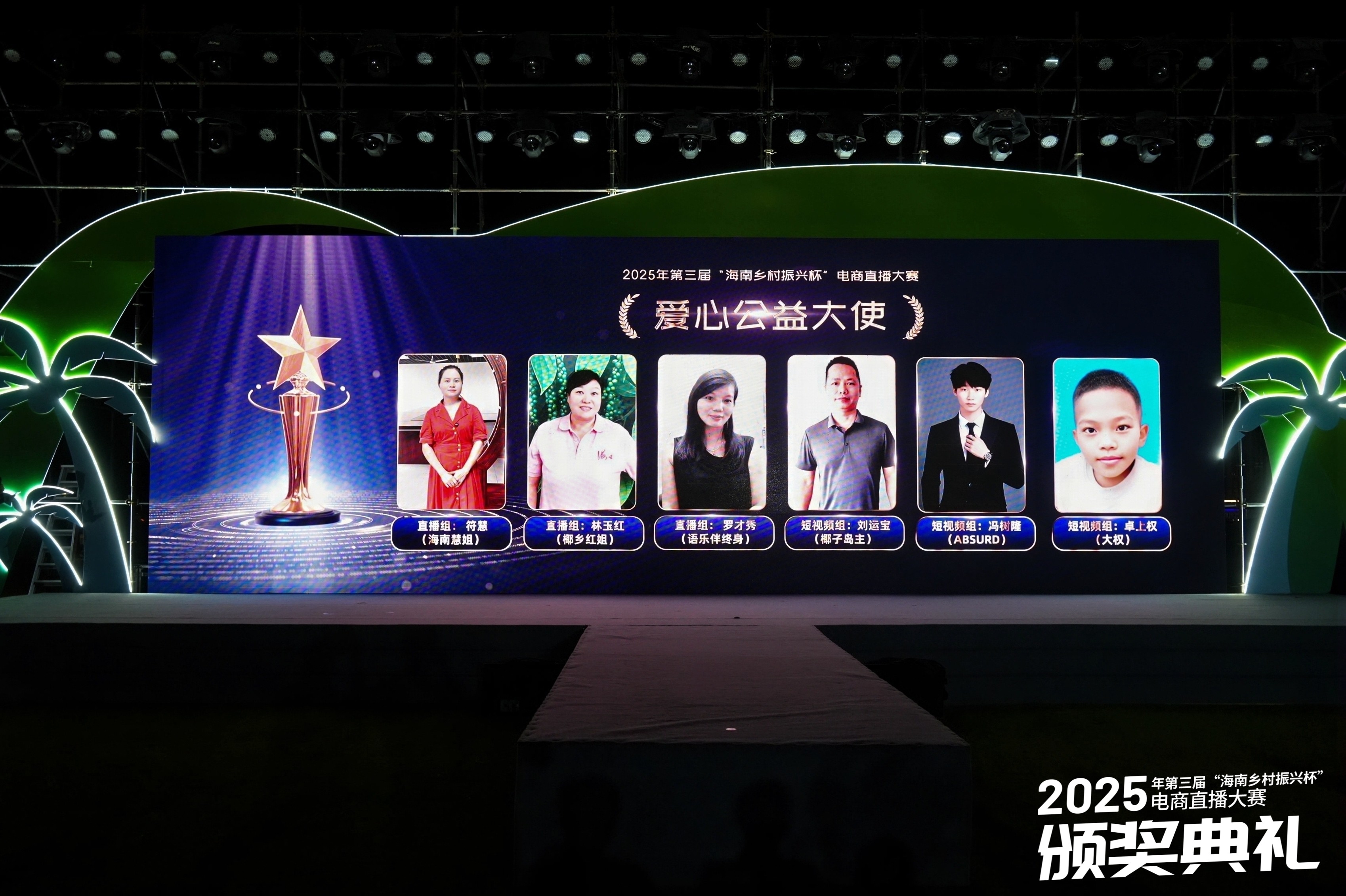 图片为活动现场图片